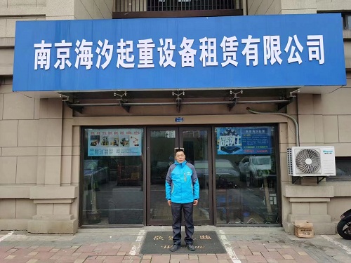 员工风采