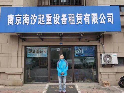 员工风采