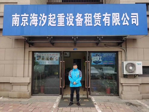 员工风采