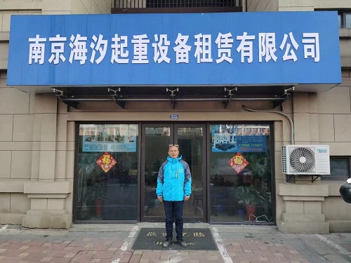 员工风采