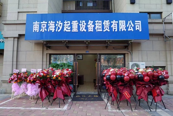 公司风采