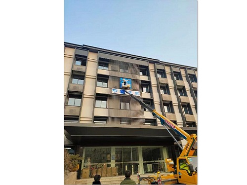 中建八局项目部外墙项目