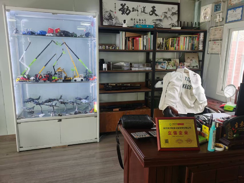 公司环境
